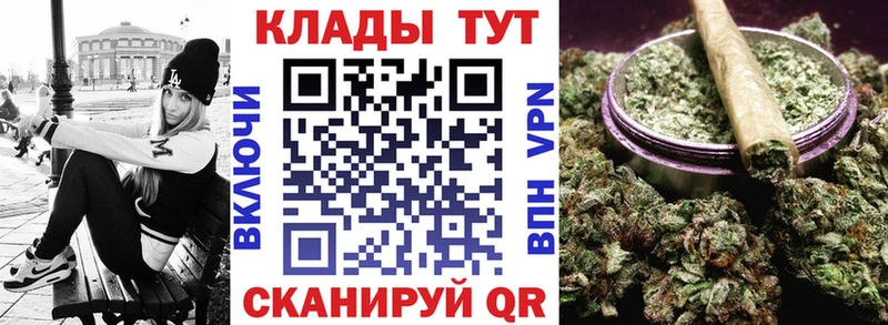 Купить наркоту Лангепас COCAIN  гидра ONION  A-PVP  ГАШИШ  Меф  Каннабис 
