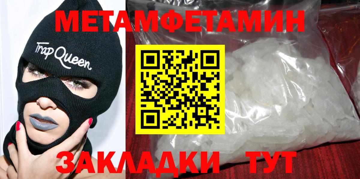 Amphetamine  Вход с VPN  Лангепас  АМФЕТАМИН Premium 