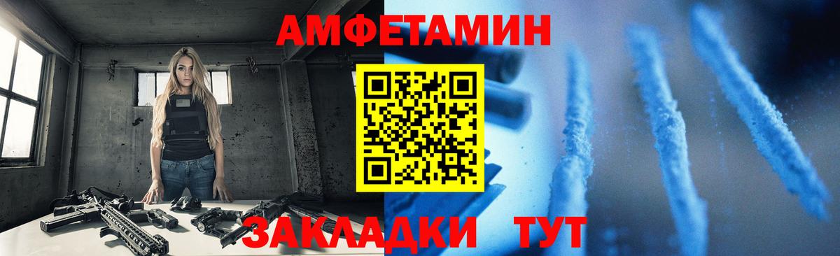 Бошки Шишки  Гашиш  Наркошоп  КОКАИН  Мефедрон  Лангепас  Вход с VPN  Альфа ПВП 