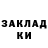 ГЕРОИН хмурый Mary Maksymikhina