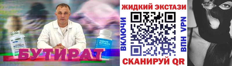 hydra как войти  Лангепас  Бутират оксибутират 