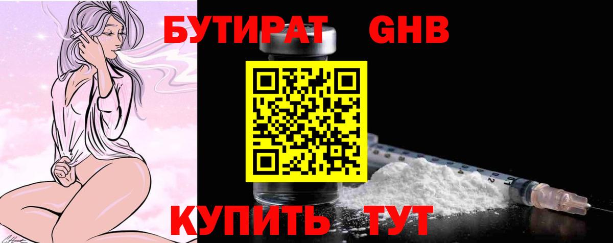  КОКАИН Лангепас