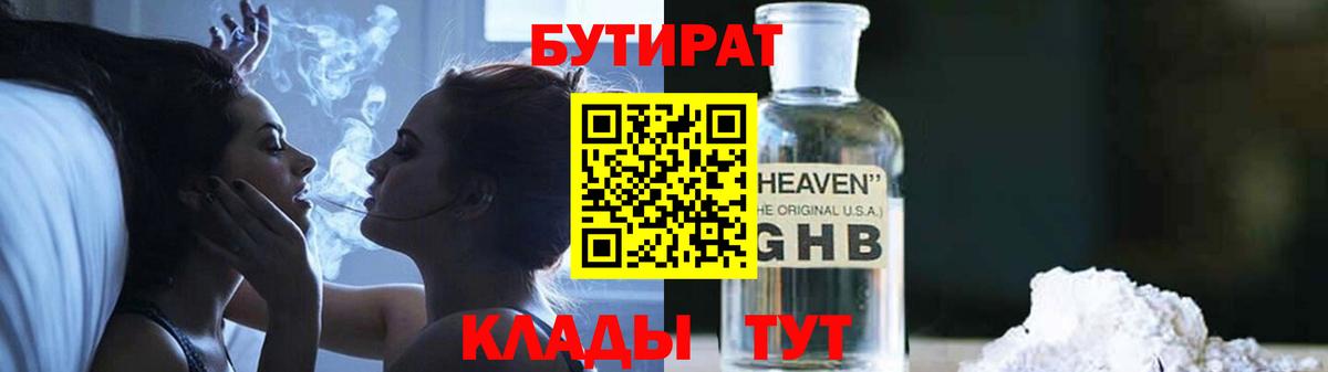 Марихуана Лангепас