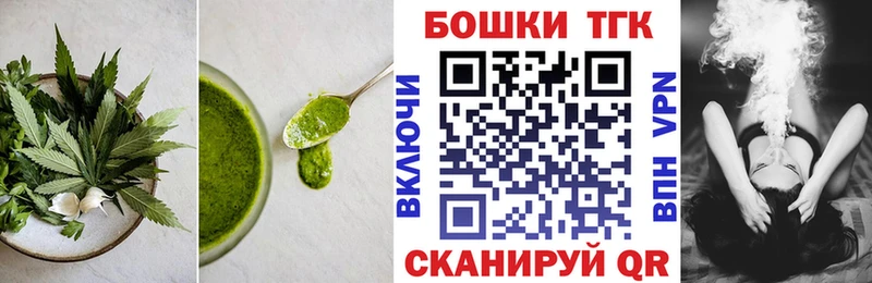 Cannafood марихуана  дарнет шоп  Лангепас 