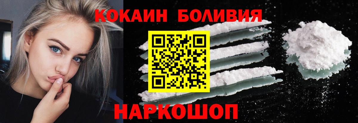 COCAIN VHQ  закладки  COCAIN  Cocaine Columbia  Лангепас 