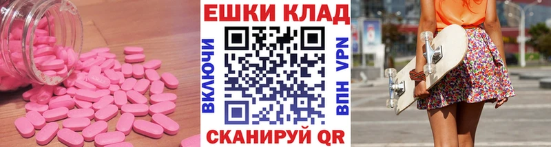 ЭКСТАЗИ VHQ  Лангепас 