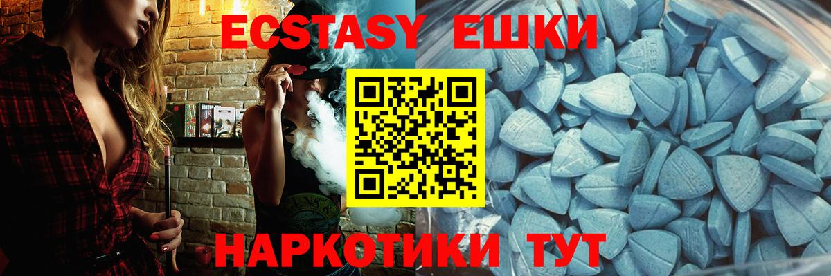 Ecstasy Punisher Лангепас