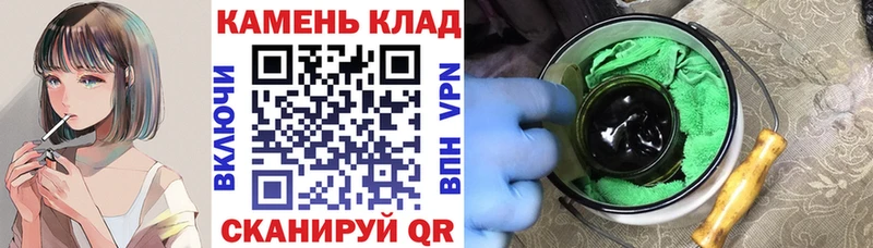 blacksprut ссылка  Лангепас  ГАШ гарик  купить закладку 