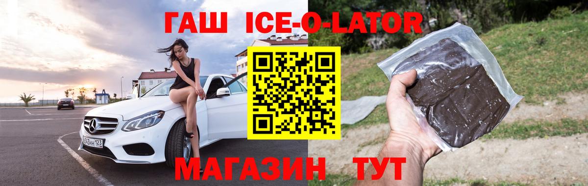 ГАШИШ убойный Лангепас