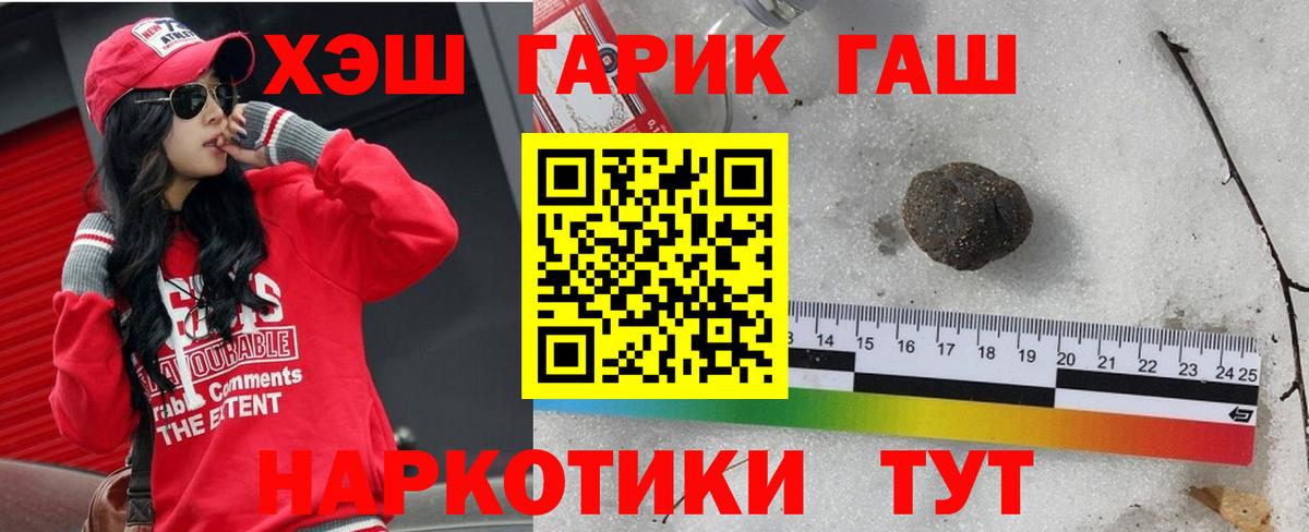 Гашиш Изолятор Лангепас