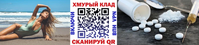 наркотики  кракен сайт  ГЕРОИН Heroin  Лангепас 