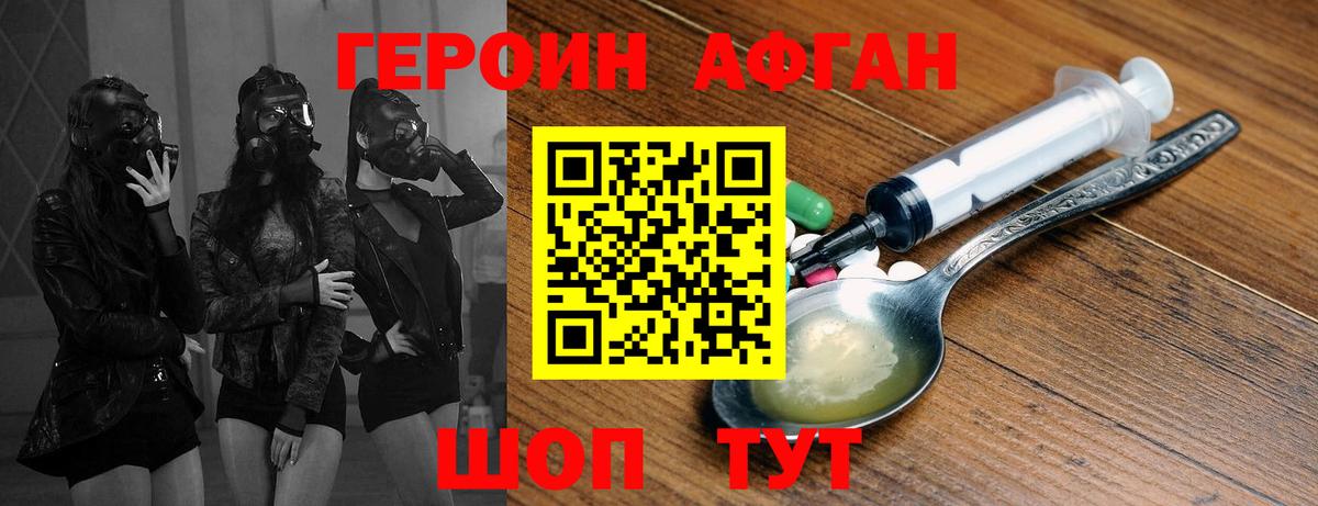 ГАШ  A PVP СК   Канабис  Меф кристаллы  ГАШИШ  Лангепас  Вход с VPN 