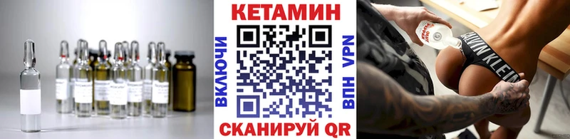 где найти наркотики  Лангепас  OMG вход  КЕТАМИН VHQ 
