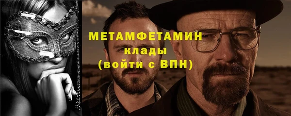 прущая мука Няндома