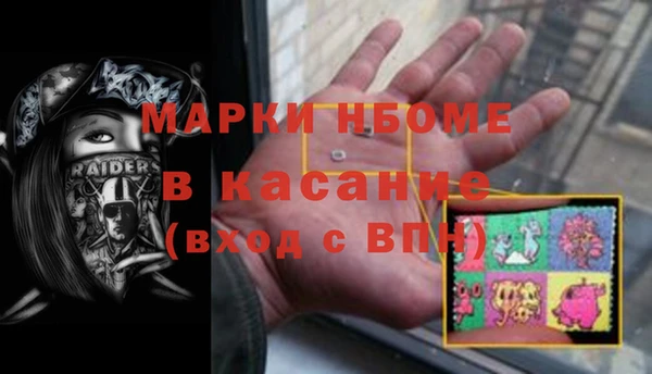 метадон Нязепетровск