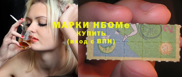 метадон Нязепетровск