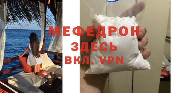 МДПВ Нягань