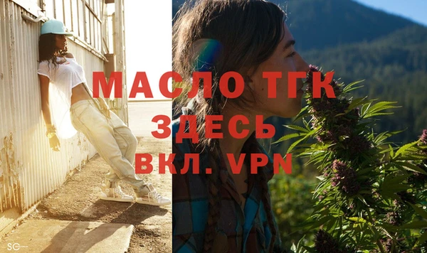 метадон Нязепетровск