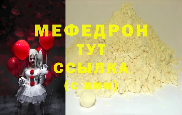 кристаллы Пролетарск