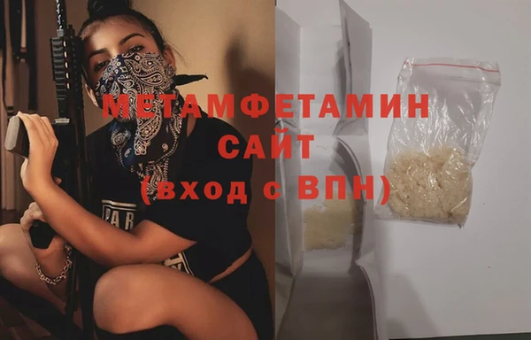 марки nbome Новодвинск