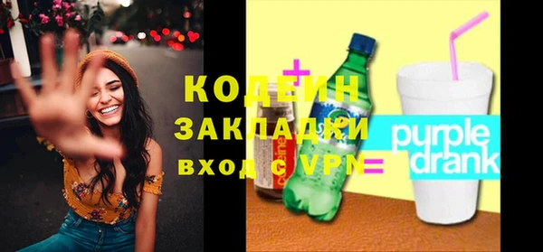 mix Новозыбков