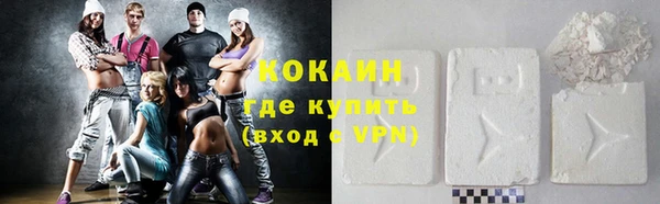 метадон Нязепетровск