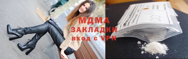 ПСИЛОЦИБИНОВЫЕ ГРИБЫ Дмитров