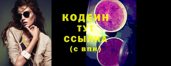 винт Новокубанск