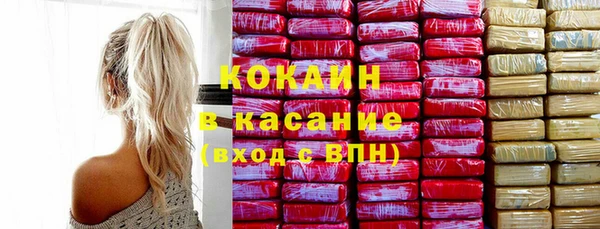 mix Новозыбков