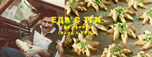 прущая мука Няндома