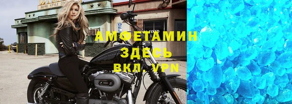 метадон Нязепетровск