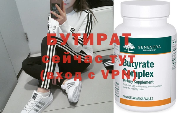 прущая мука Няндома