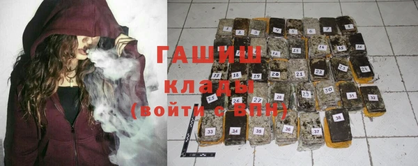метадон Нязепетровск