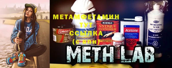 марки nbome Новодвинск