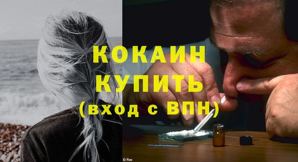 MDMA Тавда
