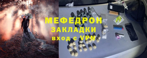 метадон Нязепетровск