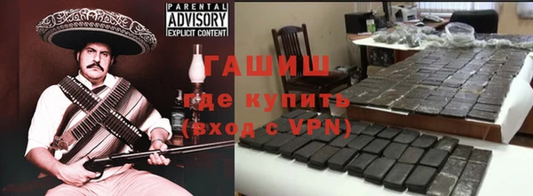кокаин VHQ Осташков