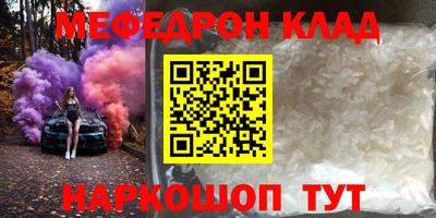 молекула духа Берёзовский