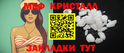 молекула духа Берёзовский