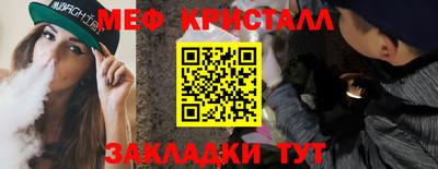 МДМА Бийск