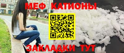 а пвп мука Балашиха