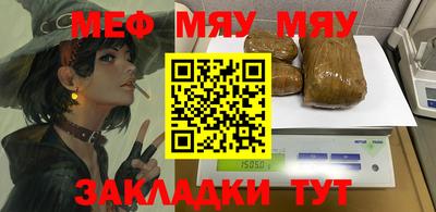 крисы Балаково