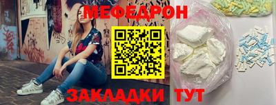 МДМА Бийск