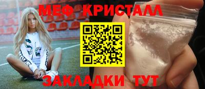 стаф Абакан