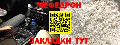 МДМА Бийск