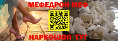 а пвп мука Балашиха