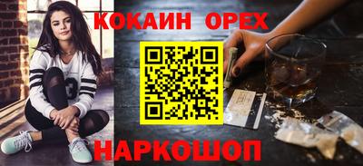 крисы Балаково