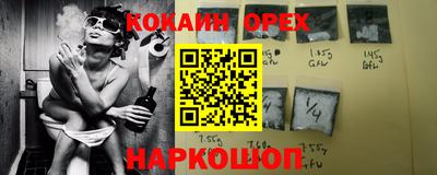 крисы Балаково