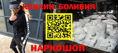 МДМА Бийск