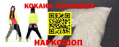 МДМА Бийск